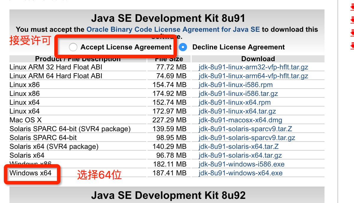 java-download-1.jpg