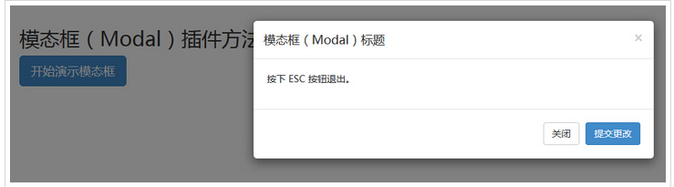 模态框（Modal）插件方法